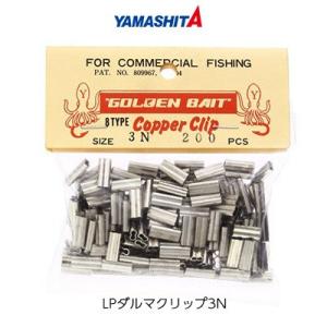 ヤマリア ヤマシタ ダルマクリップ 3N シルバー 業務用 200個入 4510001016529 YAMARIA｜hikoboshi-fishing