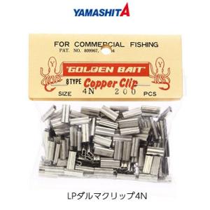 ガルツ リターンカッター 4560357961578 磯 大物 底物 用 根掛かり