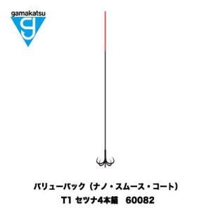 がまかつ 鮎 イカリ仕掛 バリューパック T1 セツナ 4本錨 A-167 21組 Gamakatsu AYU フック 鈎 糸付き針 ハリ 鮎釣り 友釣り 鮎 仕掛け アユ 友釣り仕掛 鮎｜hikoboshi-fishing