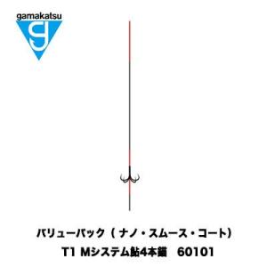 がまかつ 鮎 イカリ仕掛 A-173 6.5号 - 1.2 バリューパック T1 Mシステム 鮎 4...
