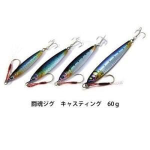 ダミキジャパン　闘魂ジグ　キャスティング　60ｇDAMIKI JAPAN　TOKON　JIG　Casting　60ｇ｜hikoboshi-fishing