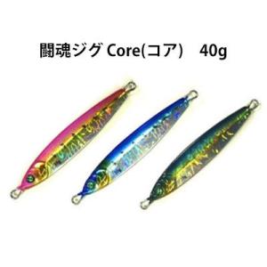 ダミキジャパン　メタルジグ　闘魂ジグ コア(Core)　40g　DAMIKI JAPAN　TOKON　JIG　Core　40ｇ　｜hikoboshi-fishing