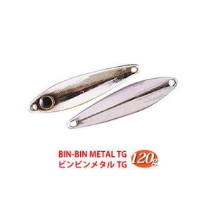 ジャッカル　鯛ジグ　ビンビンメタルTG 120g  JACKALL BIN-BIN METAL TG...