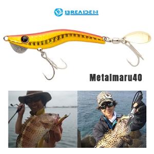 ブリーデン ルアー メタルマル40 スピンテールジグ BREADEN METALMARU40｜彦星フィッシング