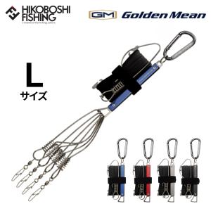 ゴールデンミーン GM ストリンガー Ｌサイズ Golden Mean フィッシング アクセサリー フィッシングツール 工具 ストリンガー シーバス チヌ｜彦星フィッシング