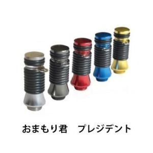 椿研究所 おまもり君 プレジデント リールスタンド T...