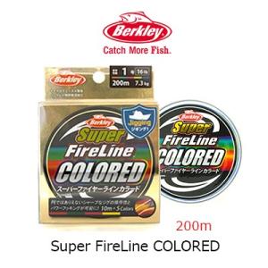 peライン/pe/ バークレイ　スーパーファイヤーラインカラード　200ｍ巻きBerkley　Super FireLine COLORED　/｜hikoboshi-fishing