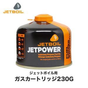 モンベル　ジェットボイル用ガスカートリッジジェットパワー230G（1000001427737）mon...