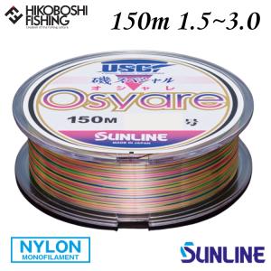 サンライン (数量限定特価)サンライン 磯スペシャル グレ道 150m