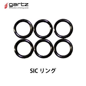 ガルツ　  SICリング  ウキ釣り　タイラバ 加工 gartz SIC