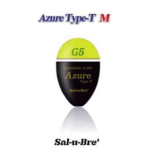 ソルブレ　アズール　トーナメントタイプ　M サイズ　イエロー　　中通しウキ　円錐ウキSal-u-Bre　Azure TYPE-T　Msize  yellow　｜hikoboshi-fishing