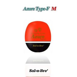 ソルブレ　アズ−ル　フカセタイプ　M サイズ　オレンジ　中通しウキ　円錐ウキSal-u-Bre　Azure TYPE-F　Msize  Orange｜hikoboshi-fishing