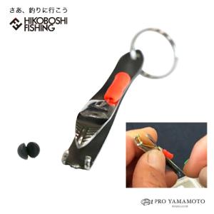 山元工房 ガン玉付け外し 釣り 釣具 釣り道具 フィッシング
