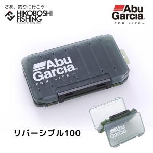 アブガルシア　ルアーケース　リバーシブル100（0036282958333）AbuGarcia　LURE CASE REVERSIBLE 100｜hikoboshi-fishing