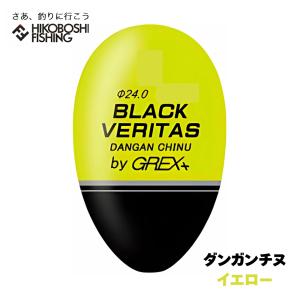 グレックス プラス ウキ ゴリラ・ドングリ オレンジ 円錐ウキ GREX