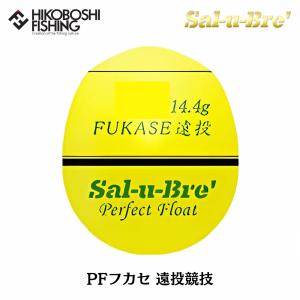 ソルブレ 円錐ウキ フカセ遠投の高価買取価格