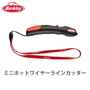 アブガルシア　バークレイ　ミニホットワイヤーラインカッター　単4電池付き（0028632997970）　Berkley Mini Hot Wire Line Cutter　｜hikoboshi-fishing
