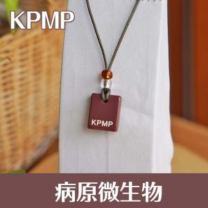 健康グッズ ペンダント 病原微生物対策 KPMP アディオイフ関連商品