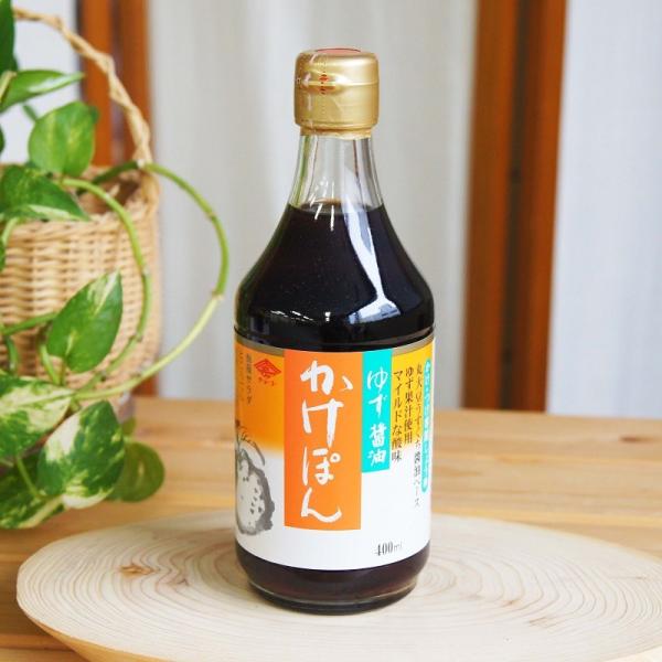 ポン酢 ゆず醤油 かけぽん 400ml チョーコー