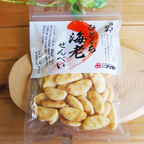 ひとくち海老せんべい 70g アリモト