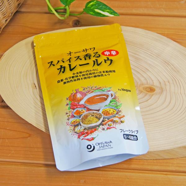 カレー粉 カレールー スパイス香るカレールウ 中辛 120g オーサワジャパン