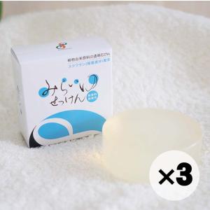 肌に優しい 固形石鹸 透明 洗顔 手洗い 無添加 オリーブオイル