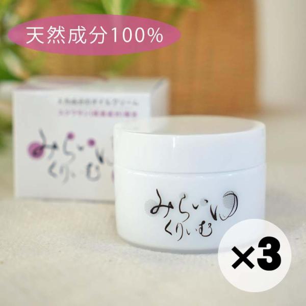 お得な３個セット 肌に優しい 保湿クリーム 65g オレンジの香り 天然成分 手 顔 全身 無添加 ...