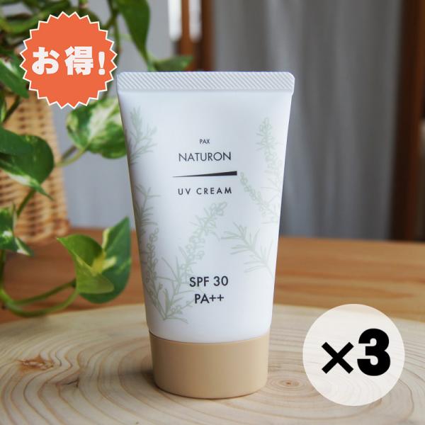 お得な３個セット 日焼け止めクリーム パックスUVクリーム SPF30 PA++ 無添加 UV対策 ...