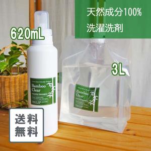 ❤専用ページ❤環境に優しい～モデーア洗濯用洗剤3本新品未使用限定販売■★★●● モデーア MODERE ランドリーパウダー 1.7kg 洗濯用粉末洗剤