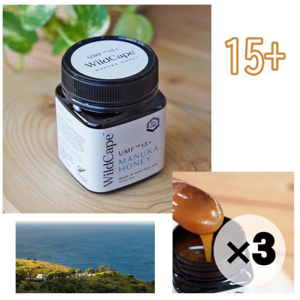 お得な３個セット マヌカハニー オーガニック 高活性 無農薬 発がん性 不検出 蜂蜜 はちみつ UM...