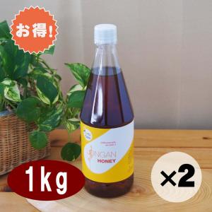 お得な２個セット はちみつ 蜂蜜 1kg 龍眼 ロンガン ハニー 天然 純粋 非加熱 高級 高品質 紅茶 ホットケーキ パンケーキ ヨーグルト