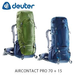 ドイター バックパック リュック エアコンタクト プロ 70 15 70l 15l Aircontact Pro Deuter テレビで話題 登山 トレッキング Deu 大型 バッグ ザック