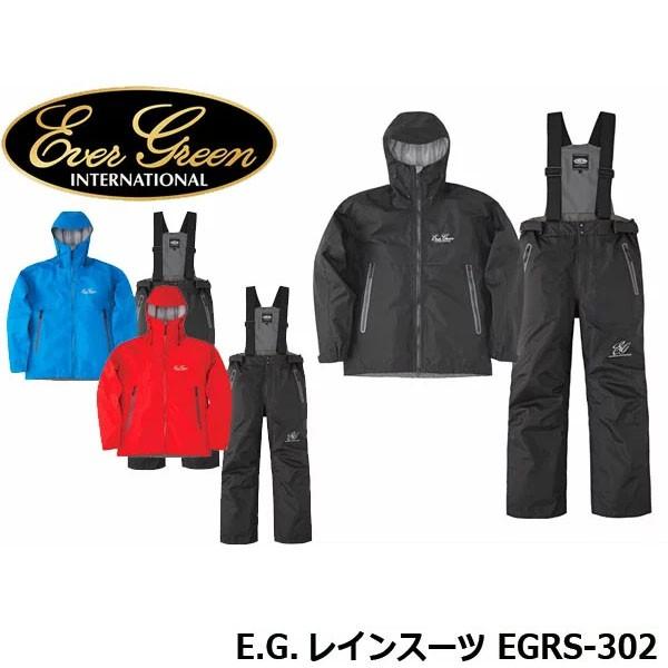 エバーグリーン EVERGREEN E．G．レインスーツ EGRS-302 EVGEGRS302