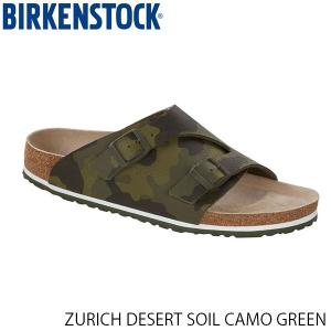 お値打ち価格で ビルケンシュトック Birkenstock メンズ サンダル チューリッヒ Zurich デザートソイルカモフラージュグリーン Gc 幅広 Men 国内正規品