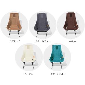 世界的に有名な最安値 のhome アウトドア キャンプ 登山 Hel Deco Beach チェアートゥホーム チェアートゥホーム ホーム デコ ビーチ Hel ハイカム ハイカムのヘリノックス ヘリノックス Helinox