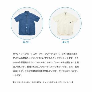カブー Kavu メンズ 半袖シャツ S ループシャツコットンリネン Loop Shirts アウトドア Kav 国内正規品 おしゃれ C L 期間限定送料無料