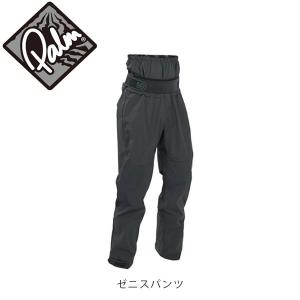 Palm パーム カヤック ウェア Zenith Pants ゼニスパンツ 11744 高階救命器具 PAL11744