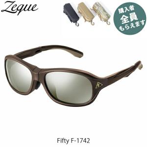 Zeque ゼクー 偏光サングラス 【眼鏡ケースプレゼント】 折りたたみ式 Fifty F-17SHINY BROWN レンズTRUEVIEW SPORTS×SILVER MIRROR  PRGREF17｜hikyrm