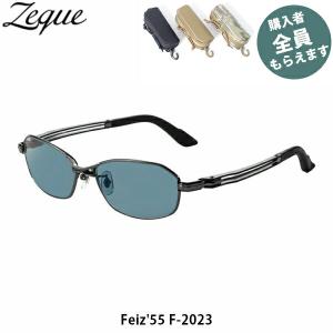 Zeque ゼクー 偏光サングラス 【眼鏡ケースプレゼント】  F-2023 Feiz'55 フェイズ55 ガンメタル マスターブルー 釣り ZEAL OPTICS GLE4580274175209 PRGREF2023｜hikyrm