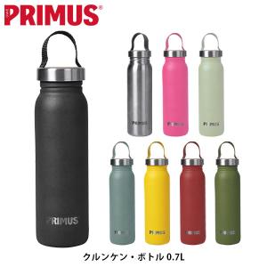 PRIMUS プリムス クルンケン・ボトル 0.7L フェールラーベン コラボ 保温 保冷 ダブルウォールボトル 水筒 P-7419 PRIP7419｜hikyrm