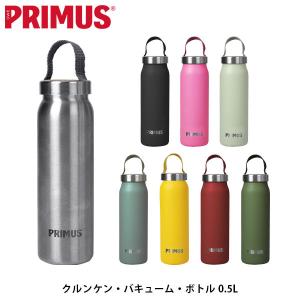 PRIMUS プリムス クルンケン・バキューム・ボトル 0.5L フェールラーベン コラボ 保温 保冷 ダブルウォールボトル 水筒 P-7420 PRIP7420｜hikyrm