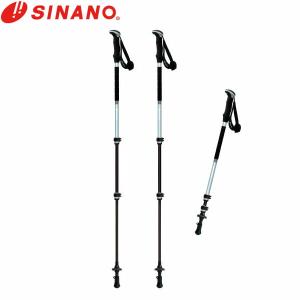 シナノ SINANO トレッキングポール 1組(2本セット) FAST 115 A/S スカイ 510225 95-115cm 身長約134-167cm 伸縮 トレッキング SIN4959431155376｜hikyrm