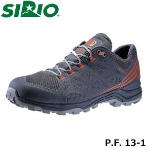 シリオ P.F.13-1 STORM ストーム メンズ トレッキングシューズ ハイキングシューズ ローカット スニーカー 3E  防水 アウトドア SIRIO SIRPF131STORM