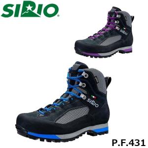 シリオ 結婚祝い P F 431 メンズ レディース スニーカー ハイカット ゴアテックス Sirpf431 3e トレッキングシューズ 日本人専用 登山靴 ハイキング Sirio