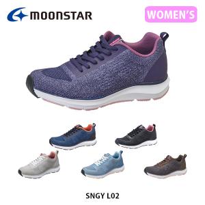 ムーンスター レディース シューズ Sngy L02 スニーカー 靴 ワイド設計 軽量設計 3e 婦人靴 女性用 月星 Moonstar Sngyl02 Sngyl02 ハイカム 通販 Yahoo ショッピング