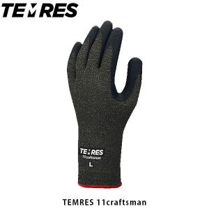 TEMRES 11 craftsman グローブ キャンプ アウトドア 作業 手袋 黒 テムレス ショーワグローブ TEMRES11｜hikyrm