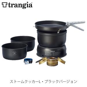 trangia トランギア ストームクッカーL・ブラックバージョン クッキングセット クッカーセット キャンプ アウトドア TR-35-5UL TR355UL｜hikyrm