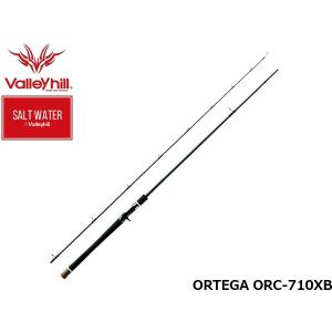 バレーヒル オルテガ ORC-710XB ロッド 釣り竿 シーバス ビッグベイト 竿 ORTEGA Valleyhill SALT WATER VAL202648｜hikyrm