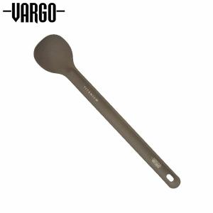 バーゴ VARGO チタニウム ロングハンドルスプーン チタン スプーン キャンプ バーベキュー アウトドア T-221 VART221｜hikyrm