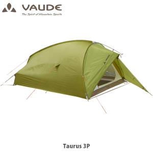 VAUDE ファウデ タウルス 3P Taurus 3P 3シーズン対応トレッキングテント 3人用 ハイキング トレッキング アウトドア 11499 VAU11499｜hikyrm
